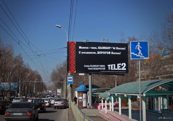 Tele2    .  : <a href="http://pikabu.ru/story/_2665200">http://pikabu.ru/story/_2665200</a>