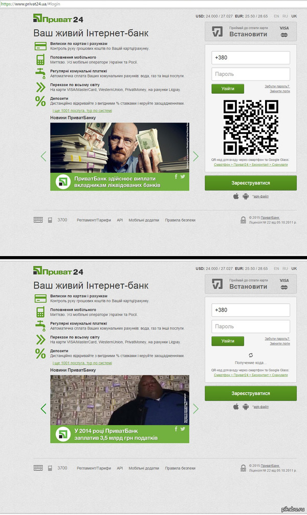 Теперь все стало на свои места