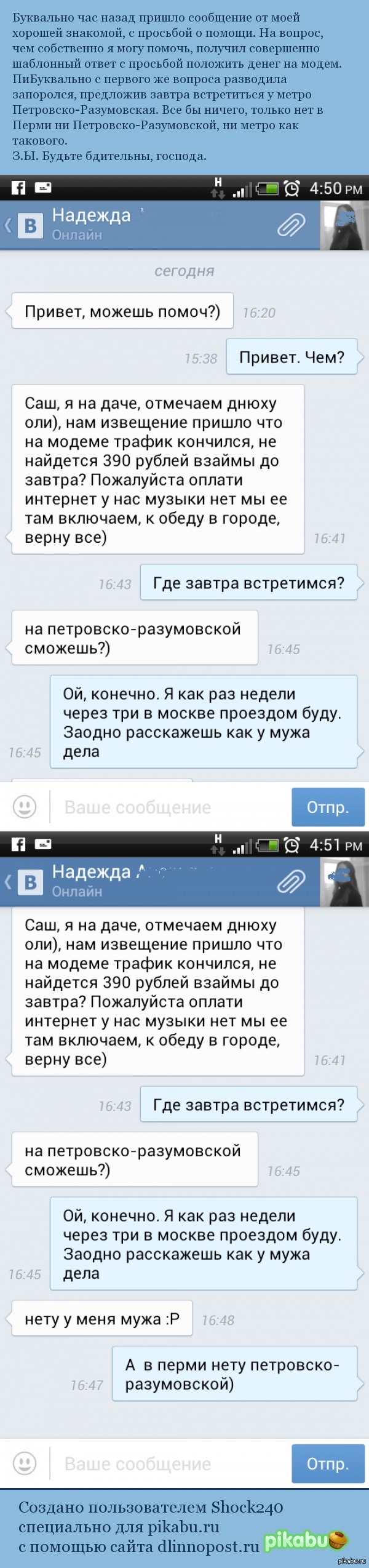 ��������� ������ ���������