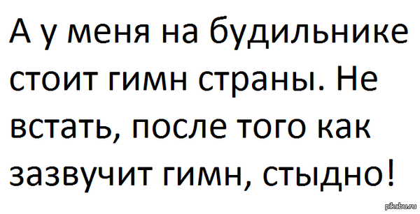 , ! 