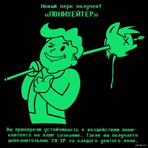 #пониненужны