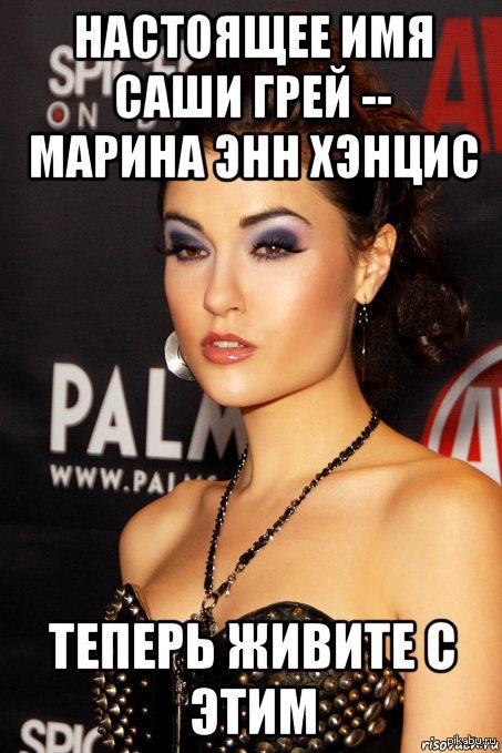 Теперь ты знаешь больше. Теперь ты знаешь больше. Теперь ты знаешь больше мем. Лена лучший админ. Клинок ассасина чертеж.