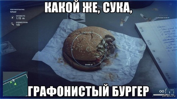 Так вот над чем так долго старались разработчики