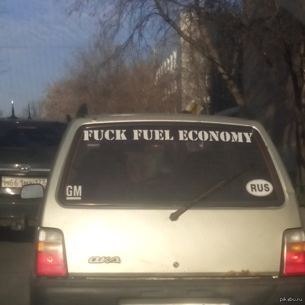 Fuck the fuel economy !     -   !