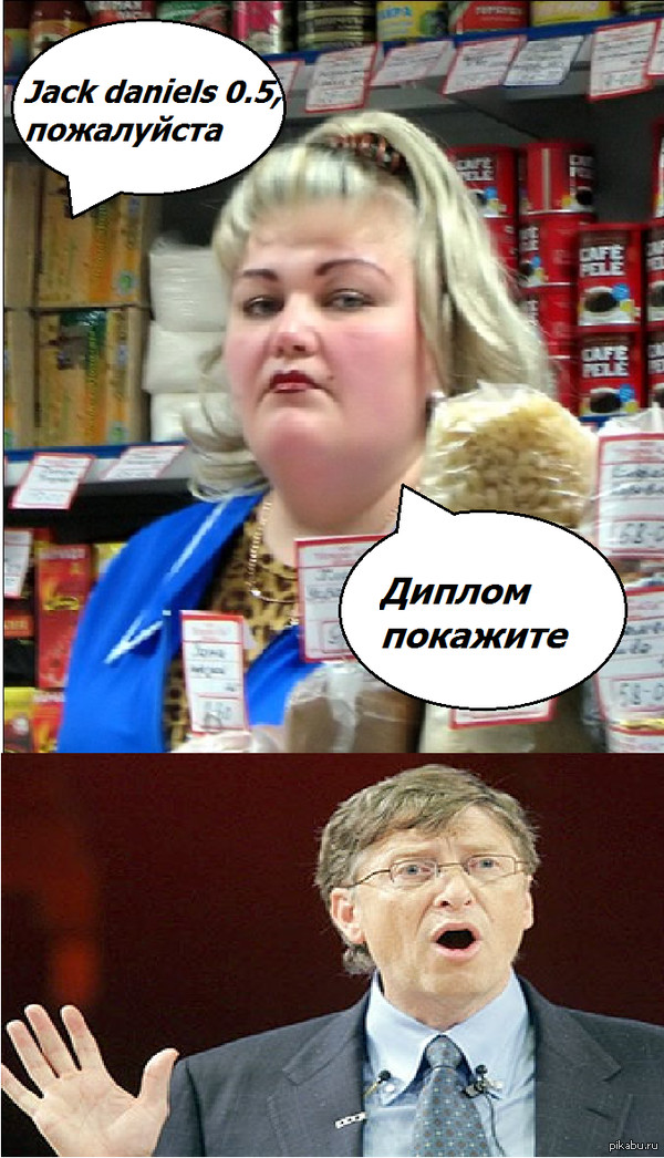 ������ ��������!