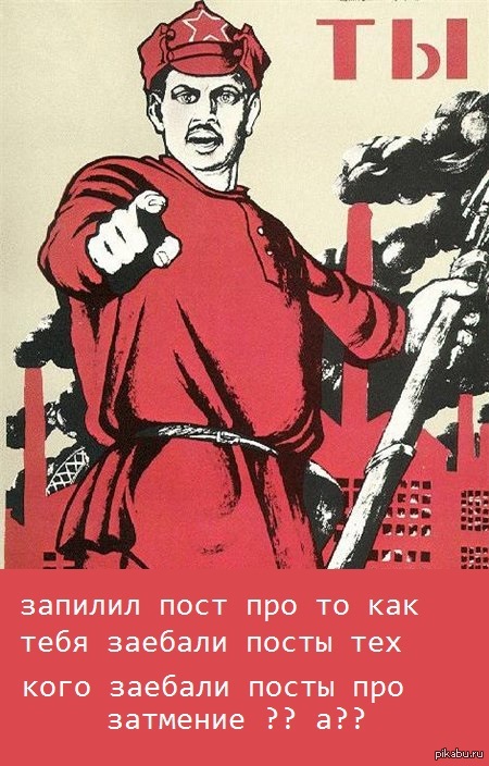 в тему затмения !