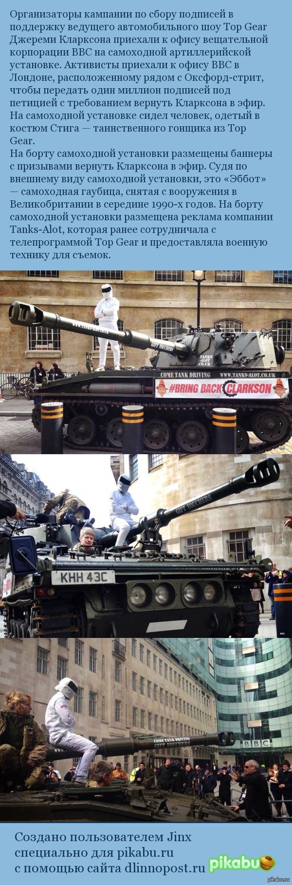 Страсти по Top gear