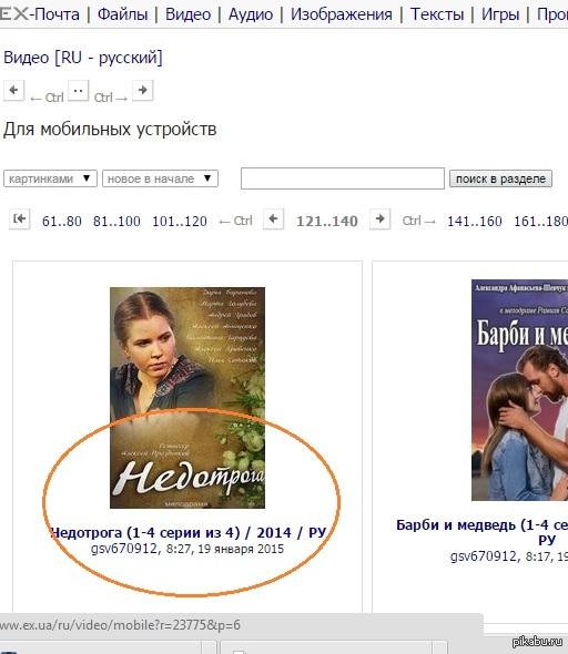 Недо...читала до конца