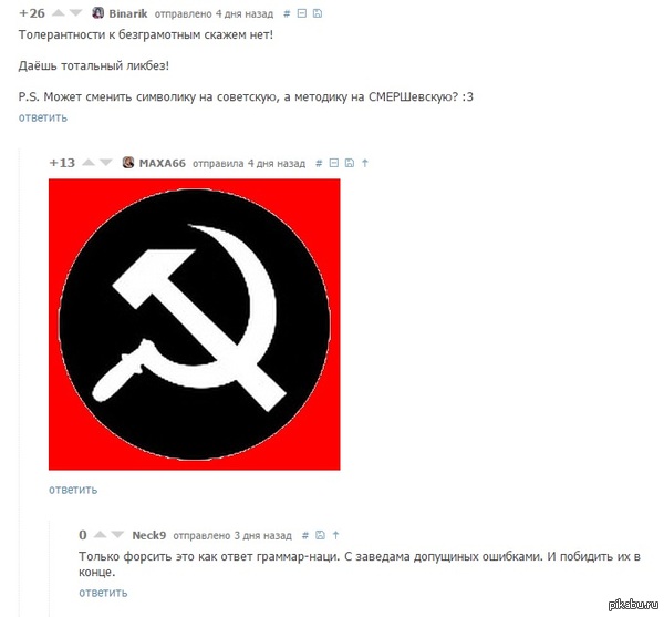   -,      &quot; &quot;? , , .