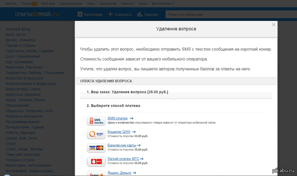 ��-����� ��� ��������.