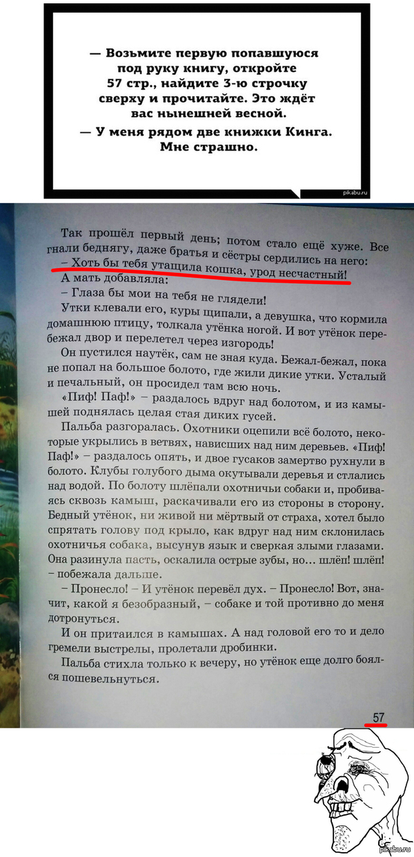 � ����� �� ����. ����� "������� ������"