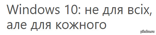 Windows 10