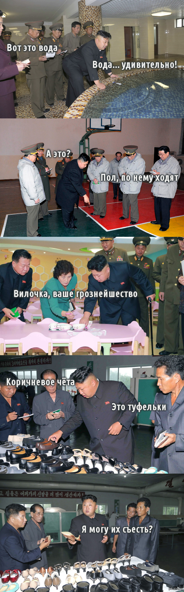 �� ���� � ������ �������