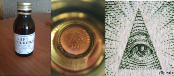 смотрю внутрь а там...