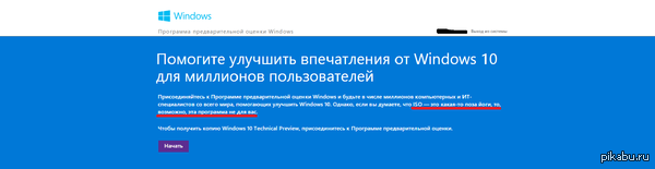    Microsoft      ,     Windows 10