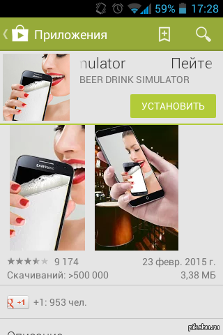 Странностипост.
