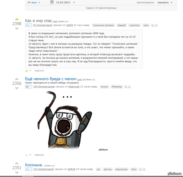 Совпадение?