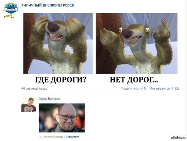 удивительное сходство