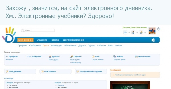 Классическая русская литература | Пикабу