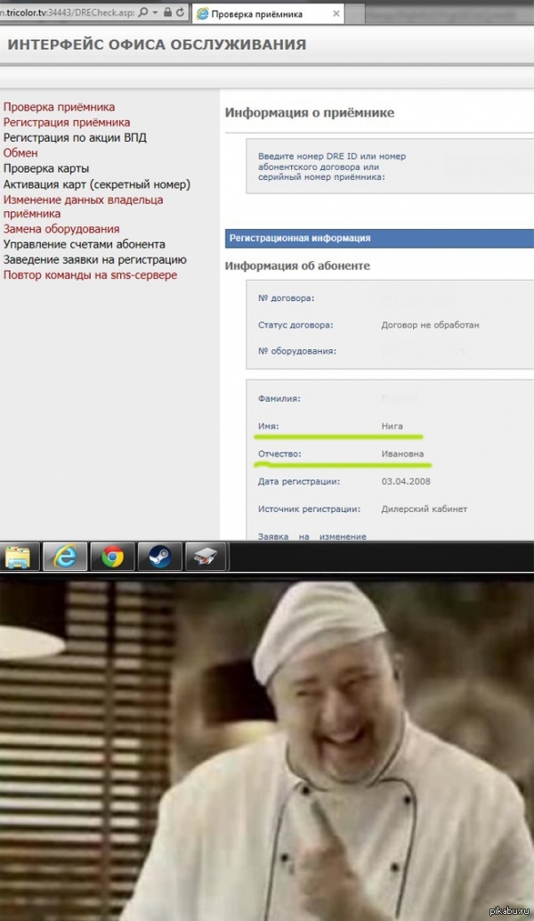        ;)    ,    ,     )) ,       :D
