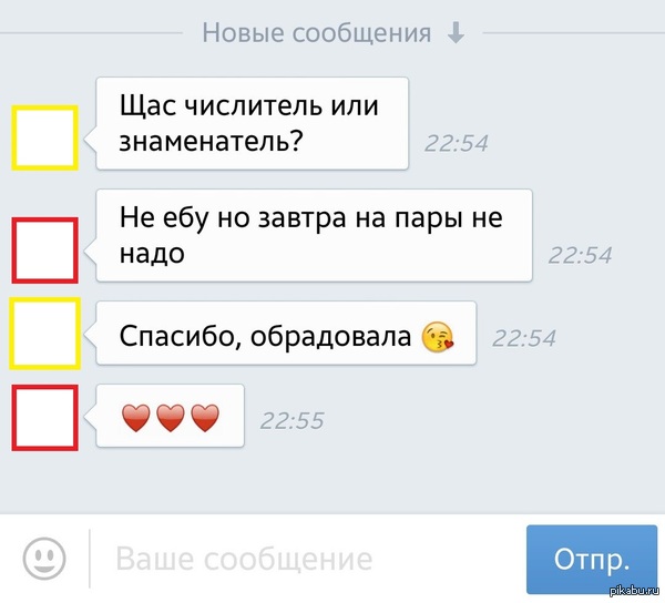 ����� � ���� ������� ������