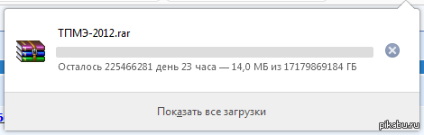 ������������� �� ������!