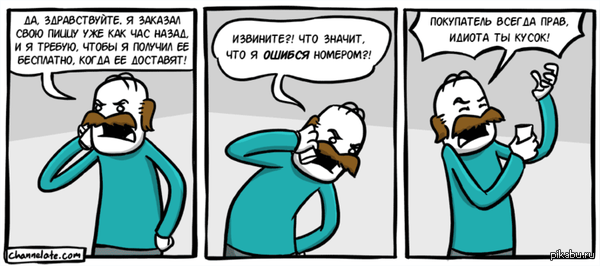 ���������� ������ ����