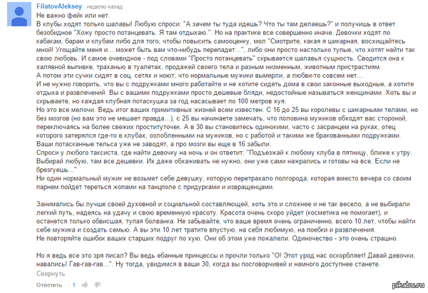Для чего девушки ходят в клубы. Смотреть фото Для чего девушки ходят в клубы. Смотреть картинку Для чего девушки ходят в клубы. Картинка про Для чего девушки ходят в клубы. Фото Для чего девушки ходят в клубы