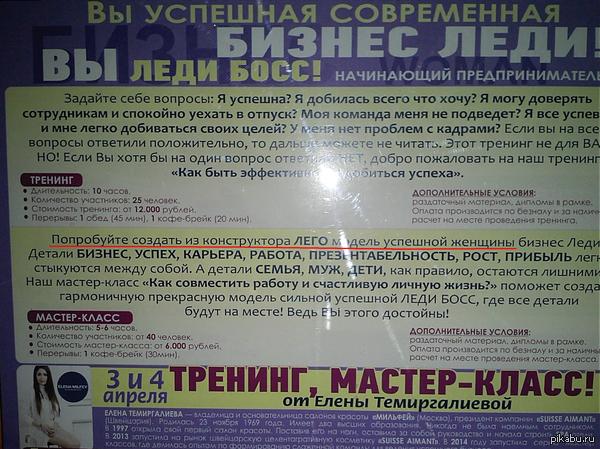 записался. сделаю жену из Лего.