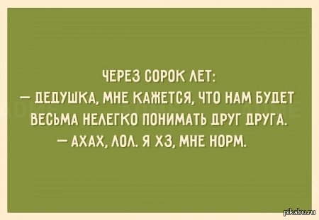 Я вам должна. Смерть долгушова. Пять минут жизни. Сорок минут жизни. Урок длится 45 минут.
