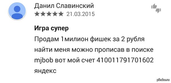 �� ��� �� ������ � �������