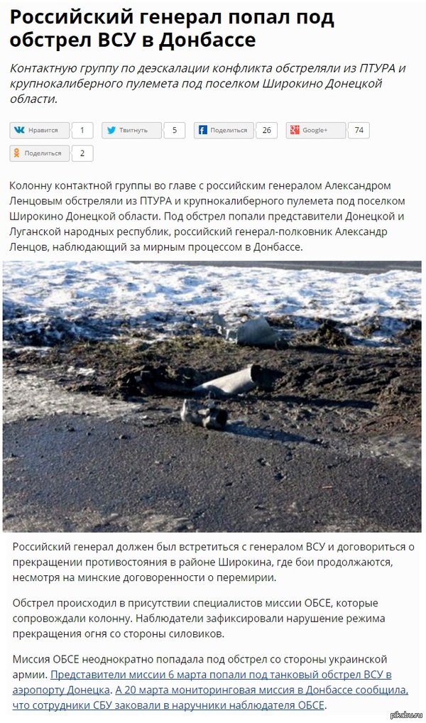 ,   http://lifenews.ru/news/151716?isasa