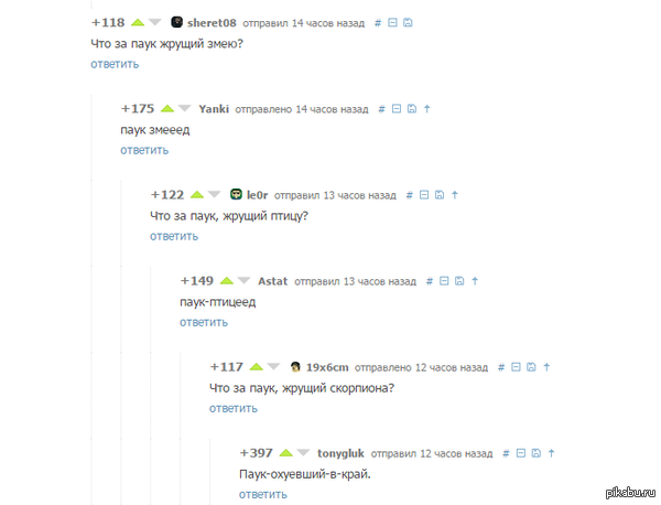 ��� �� ����?