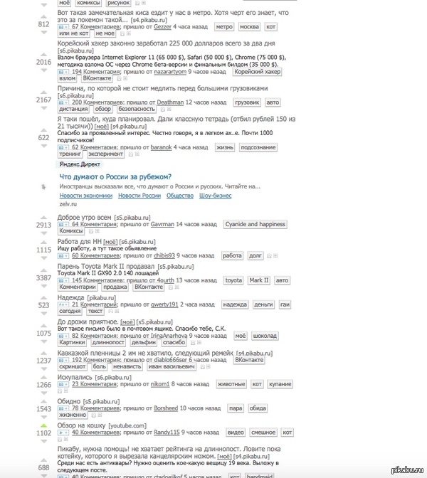 ����� ��������� �� ������ ...