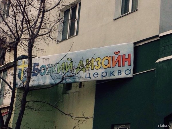 И нейминг от бога