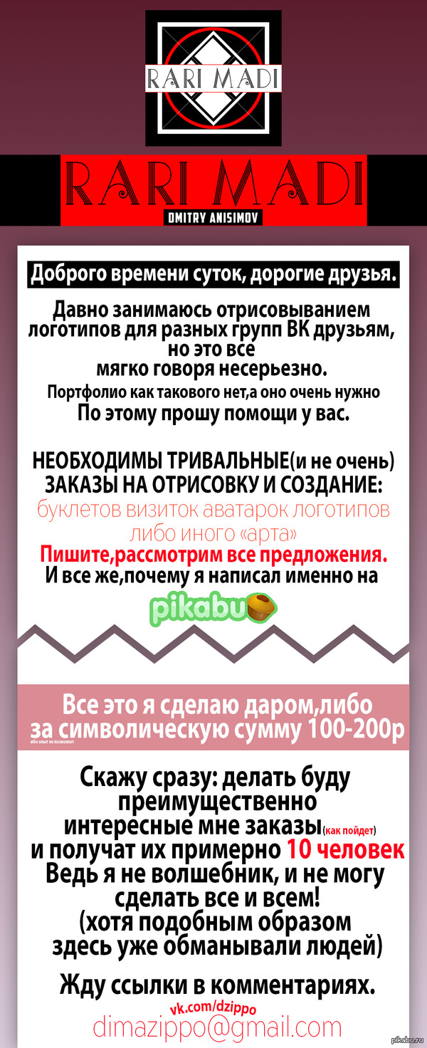   . , , , -   .   ,     (  )  . !