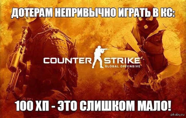 About cs - Counter-strike, Dota 2, Games