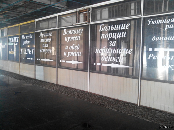 ������� �����!