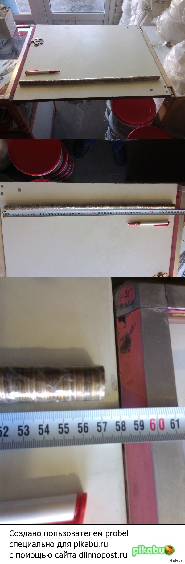 Когда на работе нечего делать