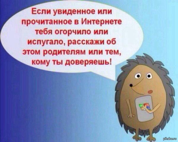 Памятка | Пикабу