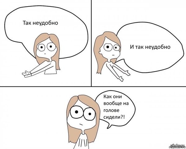 Если случайно слетели накладные наушники