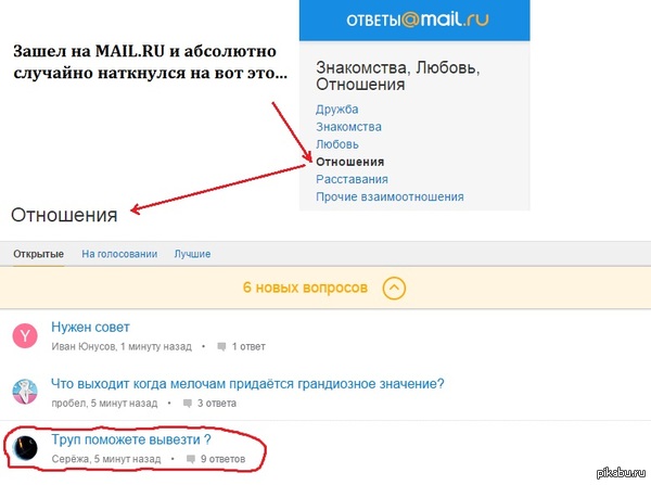 ���� �� ����, ��� �������...