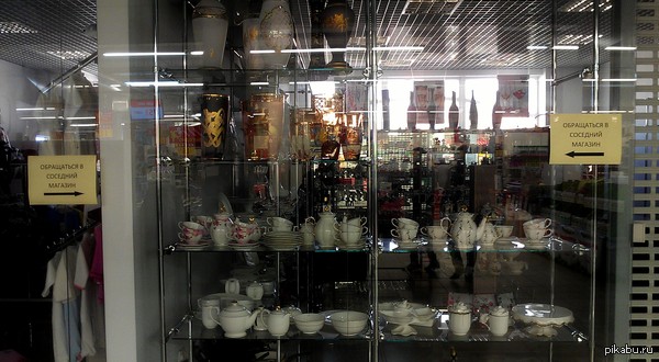 "Ищите и обрящите!" или "Истина где-то рядом!"