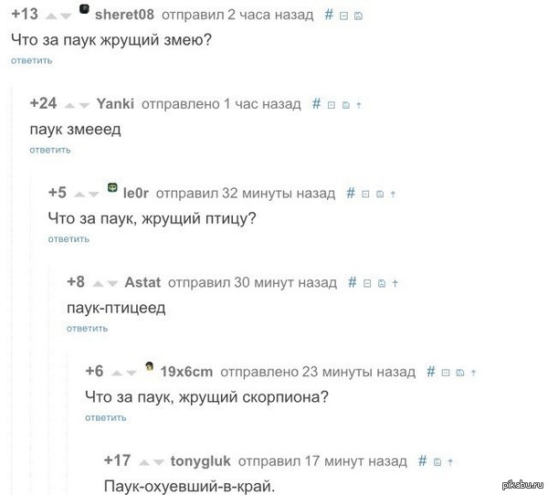 ��� ����� ������ (�� ��������� ��� ���������)