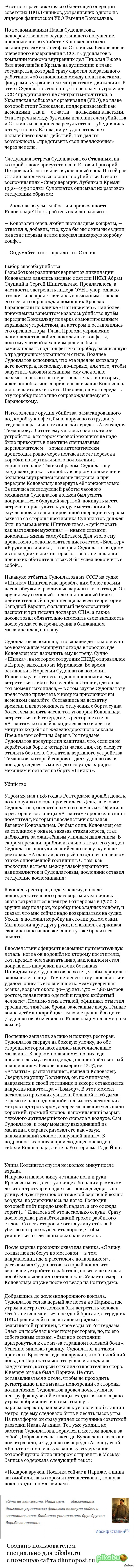 Посылка доставлена.