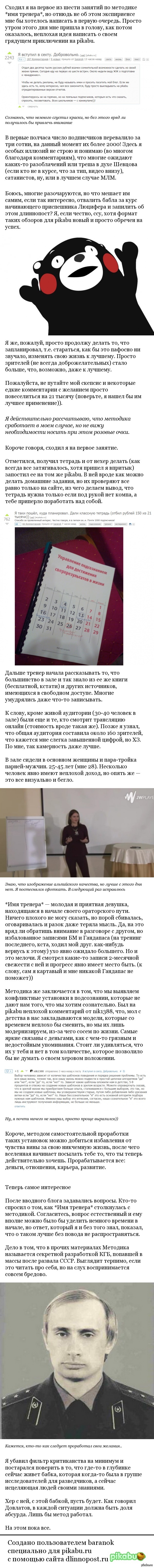 Отчет с первого занятия