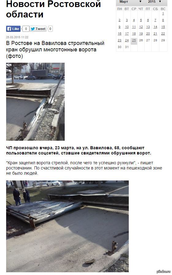 ����� ���������, ��� � ������� ���� ������ ������...