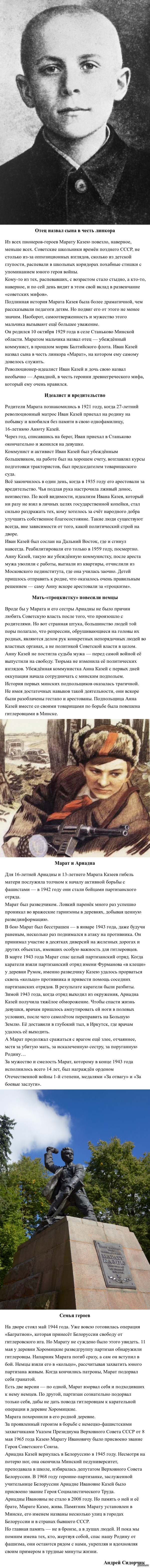 �������-�����. ��������� �������.