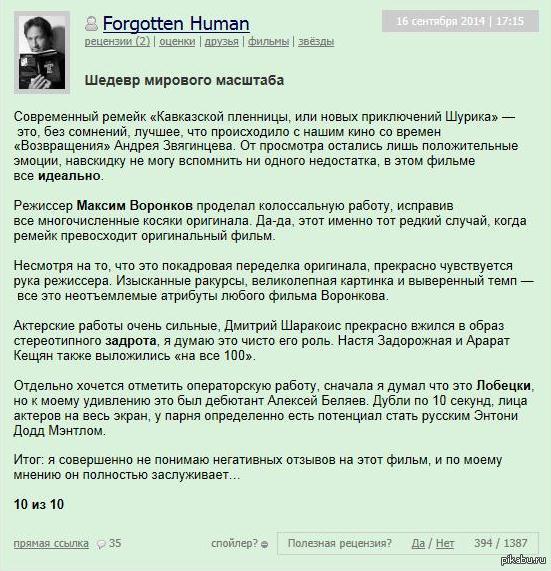 ���������� ��������, ��� ����� ����������� ������