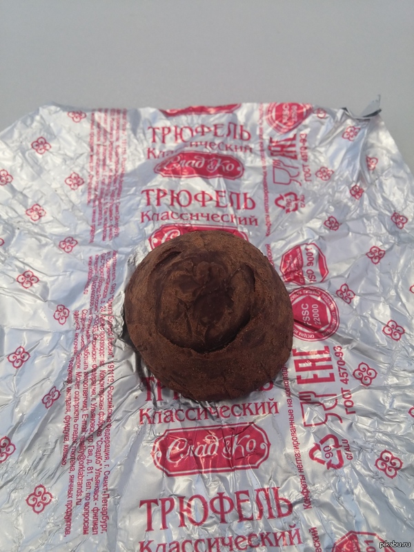 Вот такая веселая конфетка.